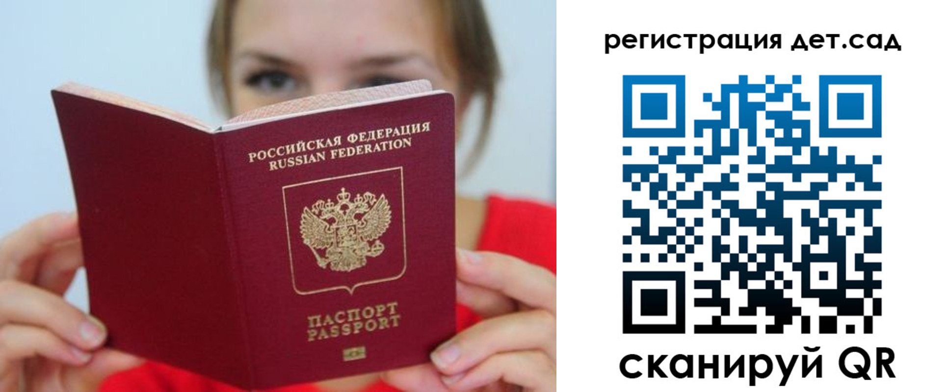 прописка иностранных граждан в Меленках
