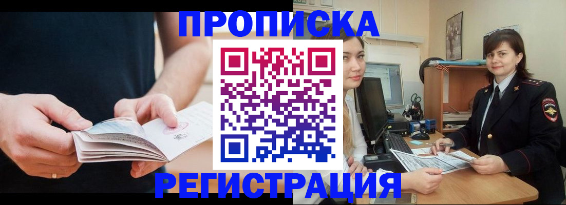 регистрация для школы в Меленках